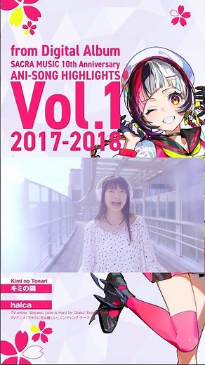 #halca- ♪ #キミの隣（フジテレビ“ノイタミナ”TVアニメ「ヲタクに恋は難しい」エンディング・テーマ）