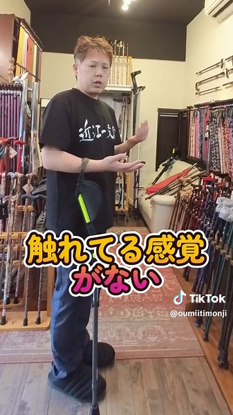 ロフストランドクラッチの特徴と利点
