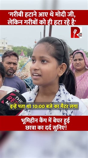 Modi Ji promised to eradicate poverty, but he's eradicating the poor instead