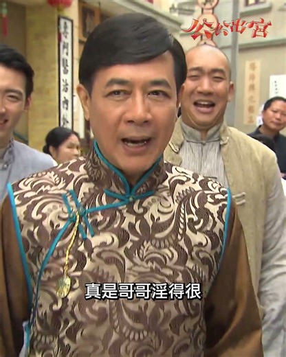 公公出宮｜John哥有頭威無尾陣！？ #TVB #公公出宮 #搞笑 #功夫 #姜大衛