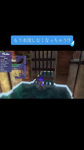 水面を自由に動くチーター: Splatoon 3のハック
