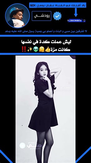 #اكسبلور #babymonster #blackpink #rm #brain #jhope #bts #bts #jisoo #kpop #srt