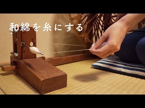 収穫した和綿が糸になるまで｜綿打ち〜糸を紡ぐ