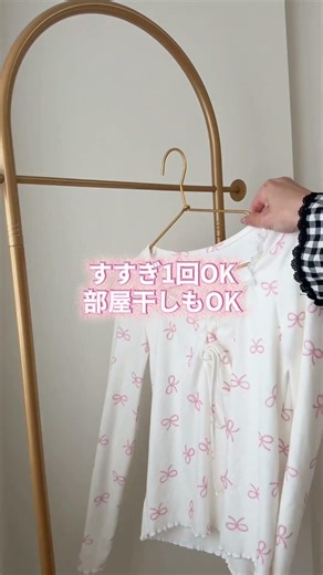 今の時期に使いたい！ #春 #花粉 #対策 #部屋干し #アフューム
