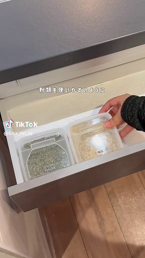 キッチン収納アイデア: パナソニックIH下の活用法