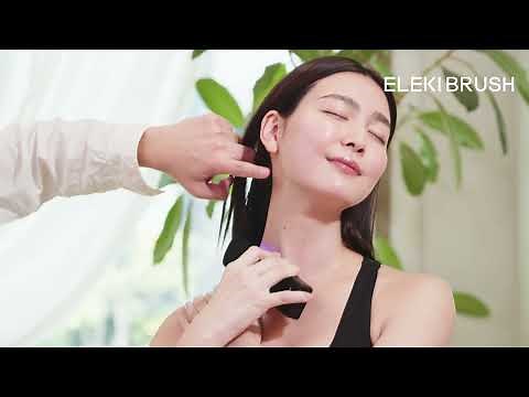 【Brighte公式】吉田圭吾先生×ELEKI BRUSH 使い方講座