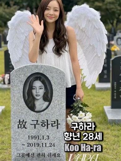 너무 일찍 우리 곁을 떠난 가수들… 잊지 못할 이름들 (구하라 · 설리 · 휘성 · 문빈 · 종현 · 은비 · 리세) #kpop #nostalgic #추모 설리 (최진리)님 나이가 잘못 표기 됬습니다. 55세 아니고 25세 입니다.