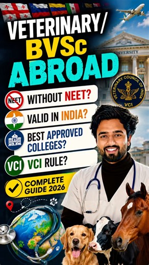 BVSc Abroad 2026 Without NEET? 🌍 Valid in India? VCI Rules #bvscabroad #veterinary #bvscadmission