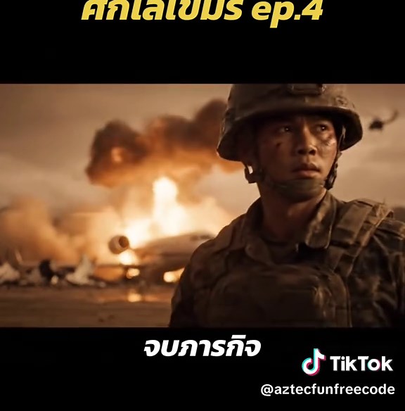 จบภารกิจพิชิตวุ้นเส้น #ทหารไทยเขมร #สงครามไทยเขมร #ai #aiวิดีโอ #veo3