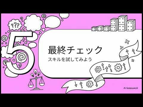 JSTQB：テストの四象限 完全攻略