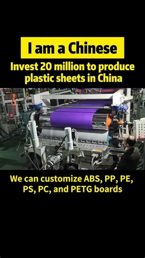 We can customize and produce plastic sheets such as ABS sheets, PP sheets, PE sheets, PS sheets