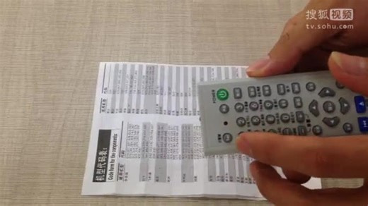 dvd万能遥控器第二种设置方法