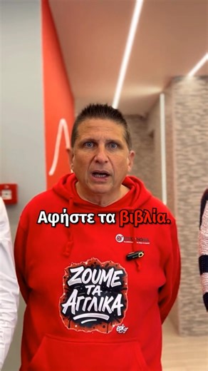 Σήμερα είναι η Παγκόσμια Ημέρα κατά του Σχολικού Εκφοβισμού 💙❤️#StopBullying#SpeakUp#BeKind