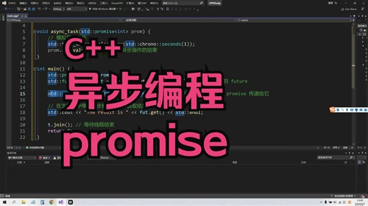 46.异步编程promise的使用