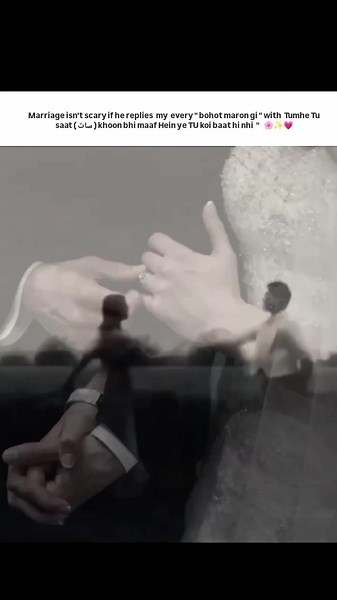 Imama was right when she said