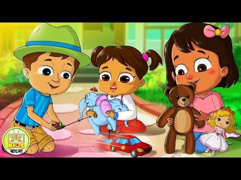 রাই ডোডো কার্টুন | #RaiDodo | Bangla Cartoon | Bengali Childrens Show | Kheyal Khushi Kids Bangla
