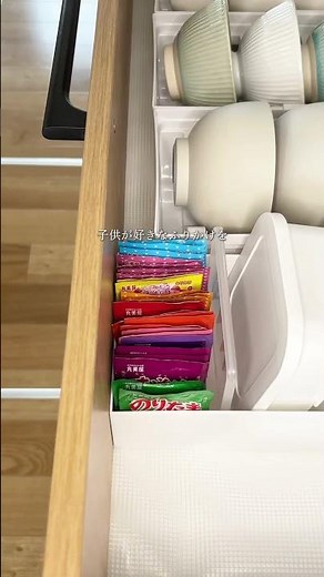 ごちゃごちゃ解消！食器収納を整える3つのコツ