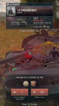 Farting on Mic MP.3 #warthunder #capcut #automobile #gaming #usa