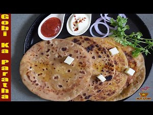 Gobi Ka Paratha Recipe | गोभी का पराठा | Cauliflower Stuffed Paratha| How to make Gobi ka Paratha |