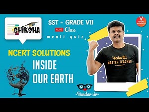 NCERT Solutions: Inside Our Earth Class 7 Geography Chapter 2 |NCERT Social Science (SST)|Sundar Sir
