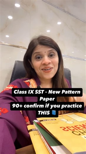 Samarth Academy on Instagram: "🔥 “Class IX SST ka paper leak nahi… SMART STUDY ka result hai 😎 New pattern | Full marks | Yehi se aayenge!” 🚨 STOP scrolling! Class IX SST NEW PATTERN paper ✔️ Source-based ✔️ Case-based ✔️ Map work 👉 FULL MARKS READY 💯 📢 Jo padhoge, wahi aayega! Class IX SST – New Pattern Paper 90+ confirm if you practice THIS 📘😍😘😚😜"