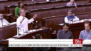 Ram Chandra Prasad Singh's Remarks | The New Delhi International Arbitration Centre Bill, 2019 | Bihar Pradesh