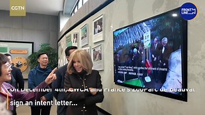 2.9K views · 52 reactions | France’s First Lady Brigitte Macron visited the Chengdu Research Base of Giant Panda Breeding to meet ‘Yuan Meng,’ the panda born through China-France cooperation, highlighting the nations’ bond.欄#Chengdu #ChinaFranceRelations #GiantPanda #Panda #conservation | CGTN Frontline | Facebook
