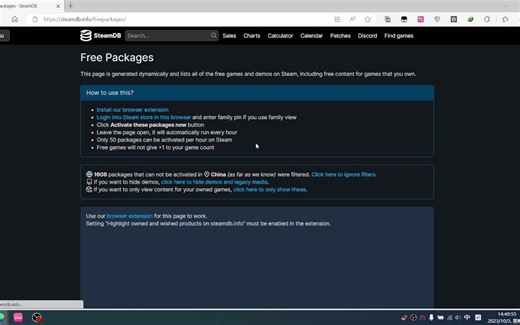 一键入库steam所有免费游戏教程{steamDB}