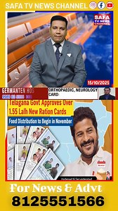 38K views · 890 reactions | Gareebon ke liye nayi ration cards! Hyderabad & Secunderabad me 1,55,000+ new cards approve, 5 lakh+ logon ko faida. Kya ye muhim sach me gareebon tak pahuchegi? #Telangana #RationCard #PublicWelfare #BreakingNews #SafaTV #SafaTVNews #SafaTVNewsChannel | SAFA Tv Business | Facebook