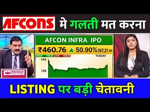 afcons infrastructure Limited ipo, afcons share latest news, afcon infrastructure price Target