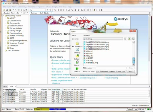 Autodock操作-完美视频