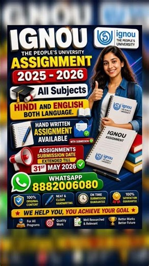 How to make IGNOU assignment | ignou hand written assessment kese banaye | IGNOU assignment 2026