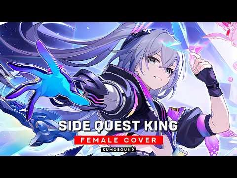 Side Quest King (Extended Ver.) – Honkai: Star Rail 3rd Anniversary | Female Cover【KUMOSOUND】