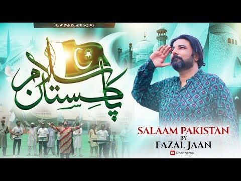 🇵🇰 SALAM PAKISTAN | New Mili Naghma 2025 | Fazal Jaan | 14 August Special Song | Azadi Ka Jashan 🇵🇰