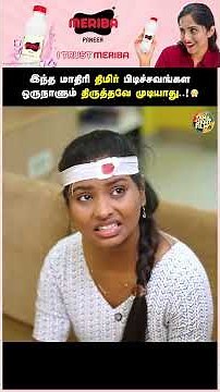 இந்த மாதிரி ஆளுங்கள திருத்தவே முடியாது..! 😤 | Tamil Short Film | Humanity | TSF
