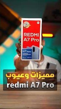 All Pros and Cons of the Redmi A7 Pro 🔥