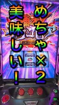 【からくり2】マジで食えるかも。新台からくりサーカス2「超・要注目な狙い目」3選 #Shorts #パチスロ #スマスロ