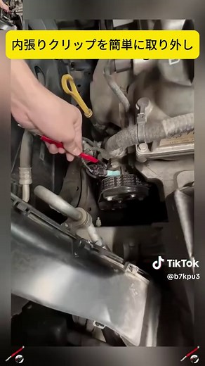 アルミ製両端ツールで快適な整備作業