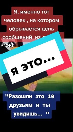 Animated Bird Dance: Fun with Flapping Wings