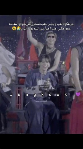 كونسرت بتس الجديد في اليابان BTS concert in Japan #bts #fyp