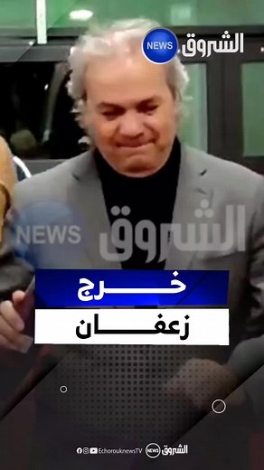 #algeria #echorouktv #echorouk #الجزائر #الشروقtv #الشروق_تيفي #الشروق #الشروق_tv #echorouk_tv