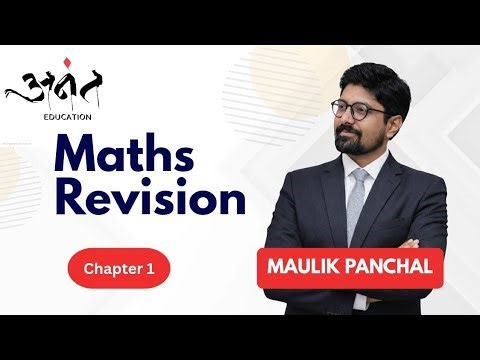 Class 9 Chapter 1 Revision Assignment