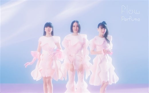 Perfume——Flow(电台版)
