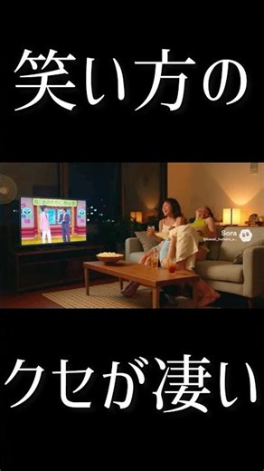 M-1的な漫才ショーレースを観て笑い転げるクセが凄い美女。 #shorts#manzai#ショーレース#漫才#m1#可愛い#グランプリ