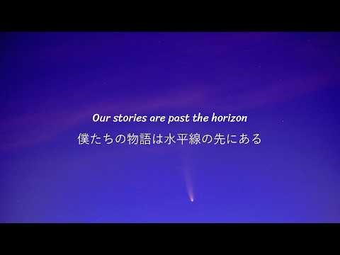 【和訳】Starset - Where The Skies End（第二）