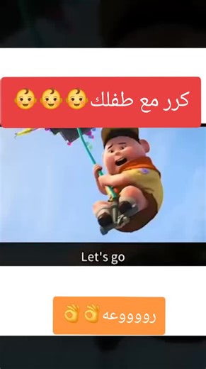 #learnontiktok #kg2 #لغة_انجليزية #songs #kg1 #conversations #سؤال_وجواب #🇪🇬🇸🇦🇦🇪 #علم #مصر_السعوديه #محادثة #المبتدئين #english #