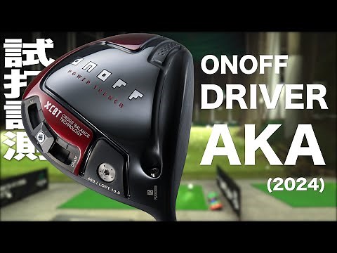 ONOFF DRIVER AKA (2024 Model) Trackman Test Drive