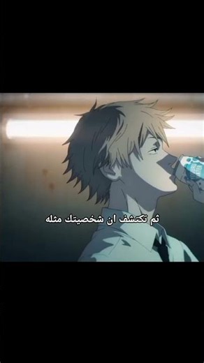 شخصية زفت #lyrics #kenji #anime