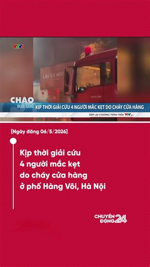 Kịp thời giải cứu 4 người mắc kẹt do cháy cửa hàng ở phố Hàng Vôi, Hà Nội