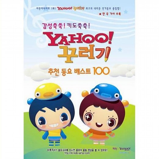 둥글게 둥글게